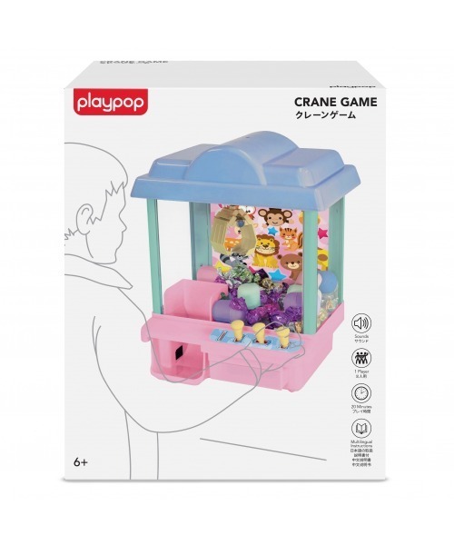 クレーンゲーム（おもちゃ）｜トイザらス・ベビーザらス（トイザラス