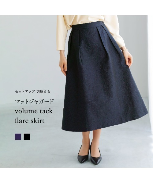 White Collection（ホワイトコレクション）の「【 セットアップで映える 】 マットジャガード・ボリュームタックフレアスカート（スカート・レディース・ネイビー/ブラック・L/M/S）」の13枚目の写真