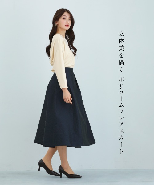 White Collection（ホワイトコレクション）の「【 セットアップで映える 】 マットジャガード・ボリュームタックフレアスカート（スカート・レディース・ネイビー/ブラック・L/M/S）」の17枚目の写真