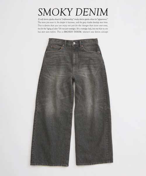スモーキーデニム スーパーワイド エンジニアド パンツ（デニムパンツ