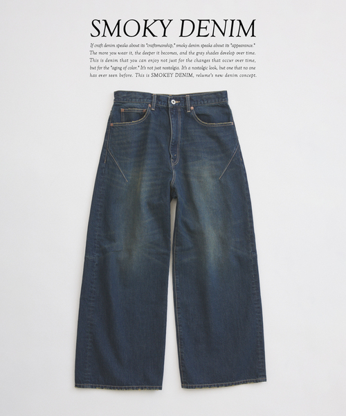 JOURNAL STANDARD relume（ジャーナルスタンダード　レリューム）の「スモーキーデニム スーパーワイド エンジニアド パンツ（デニムパンツ・メンズ・ブラック系その他/クリアブルー/コバルトブルー・MEDIUM/LARGE）」の3枚目の写真