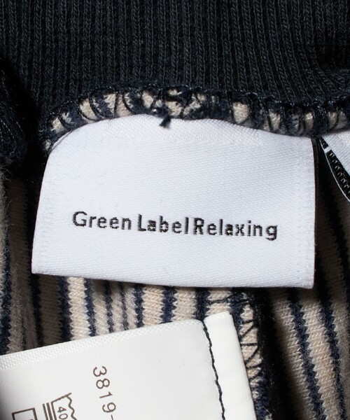 green label relaxing（グリーンレーベルリラクシング）の「ボーダーバルーン キュロットパンツ / キッズ  110cm-130cm（その他パンツ・キッズ・ブラック/ベージュ・110cm/120cm/130cm）」の18枚目の写真