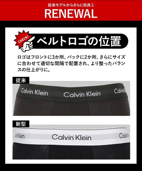 Calvin Klein(カルバン・クライン)の「Calvin Klein カルバンクライン 【3枚セット】ICON COTTON STRETCH メンズ ロング ボクサーパンツ(ボクサーパンツ・メンズ・ブラック系2/ブラック系3/ブラック/マルチ・MEDIUM/SMALL/X-LARGE/LARGE)」の7枚目の写真