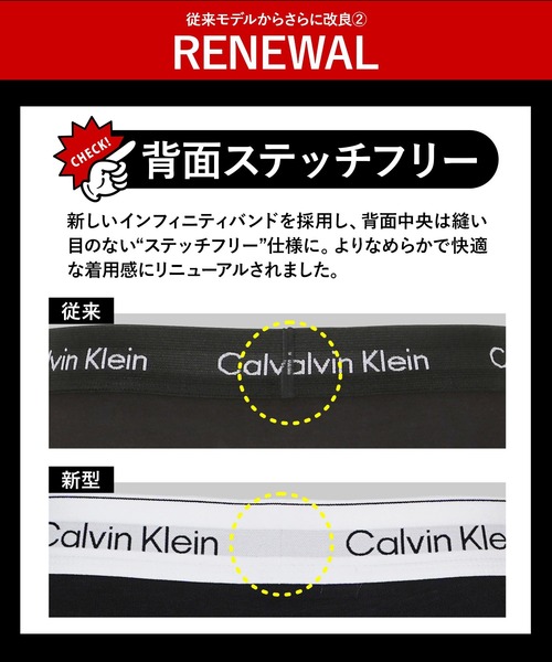 Calvin Klein(カルバン・クライン)の「Calvin Klein カルバンクライン 【3枚セット】ICON COTTON STRETCH メンズ ロング ボクサーパンツ(ボクサーパンツ・メンズ・ブラック系2/ブラック系3/ブラック/マルチ・MEDIUM/SMALL/X-LARGE/LARGE)」の8枚目の写真