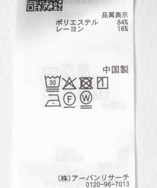 SENSE OF PLACE by URBAN RESEARCH(センスオブプレイスバイアーバンリサーチ)の「コードベルトスラックス(スラックス・レディース・チャコールグレー/カーキ/ベージュ・MEDIUM/SMALL)」の5枚目の写真