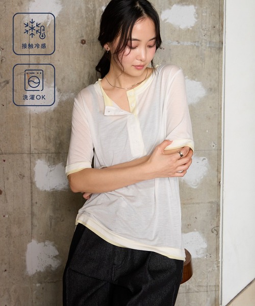 forksy.(フォルクシー)の「【forksy.】<エブリデイシリーズ>クールシアー 配色 ヘンリーネック Tシャツ / 接触冷感(Tシャツ/カットソー・レディース・杢グレー/ピンク/イエロー/オフホワイト/ブラウン/ブラック/ライトブルー・FREE)」の12枚目の写真