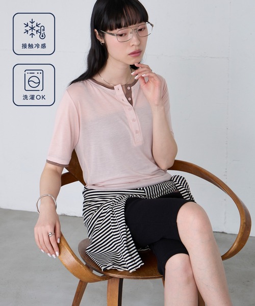forksy.(フォルクシー)の「【forksy.】<エブリデイシリーズ>クールシアー 配色 ヘンリーネック Tシャツ / 接触冷感(Tシャツ/カットソー・レディース・杢グレー/ピンク/イエロー/オフホワイト/ブラウン/ブラック/ライトブルー・FREE)」の15枚目の写真