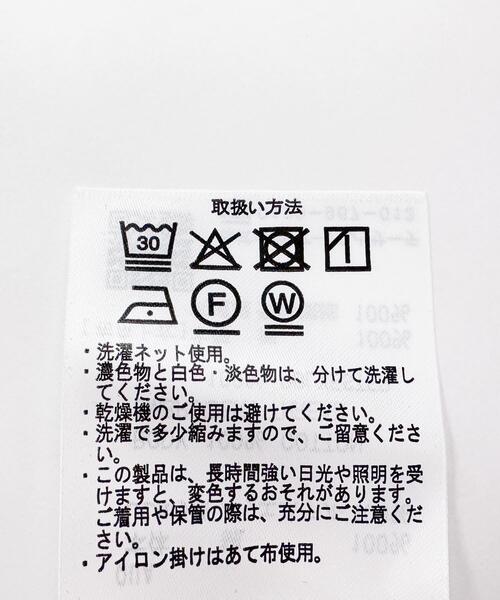 ITEMS URBANRESEARCH（アイテムズ アーバンリサーチ）の「タックスリーブ刺シュウブラウス（シャツ/ブラウス・レディース・ブラック/ベージュ・FREE）」の7枚目の写真