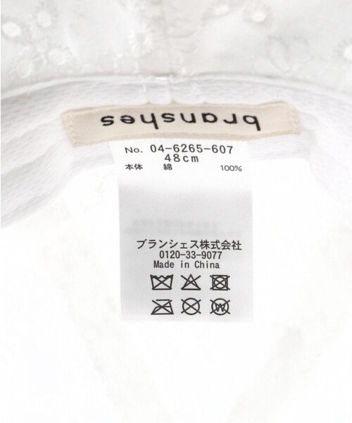 BRANSHES（ブランシェス）の「【ベビー】カットワークレースハット（その他ベビー用品・キッズ・サックスブルー/オフホワイト・48cm）」の8枚目の写真