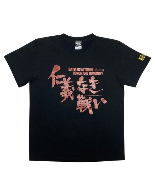 ハードコアチョコレート(ハードコアチョコレート)の「仁義なき戦い(BATTLES WITHOUT HONOR AND HUMANITY)-復刻版-(Tシャツ/カットソー・メンズ・ブラック・LARGE/X-LARGE/XX-LARGE)」の3枚目の写真