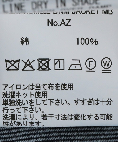 IENA(イエナ)の「MACKINTOSH/マッキントッシ HUMBIE DNM JACKET MB ジャケット L262ND1023BAZ(デニムジャケット・レディース・ネイビー・38)」の10枚目の写真
