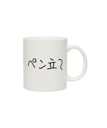 HIGHTIDE（ハイタイド）の「Penco & Ken Kagami Ceramic Mug ペンコ 加賀美健 セラミックマグ マグカップ ペン立て（グラス/マグカップ/タンブラー）」
