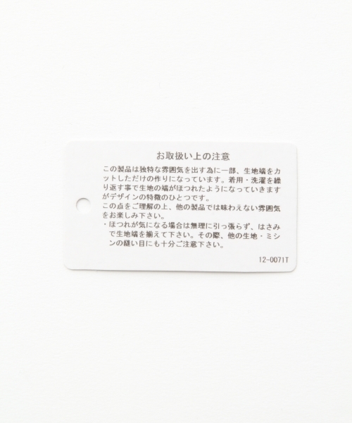 LEPSIM（レプシィム）の「チノワイドクロプドパンツ　761605（チノパンツ・レディース・ベージュ/グレー/ブラック・SMALL/LARGE/MEDIUM）」の10枚目の写真