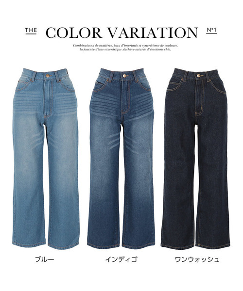 KOBE LETTUCE（コウベレタス）の「ハイウエストストレートデニムパンツ＊レディース/ボトムス/ワイドパンツ/ジーンズ/ジーパン[M2253]神戸レタス（デニムパンツ・レディース・ワンウォッシュ/ブルー/インディゴブルー・M/S）」の6枚目の写真