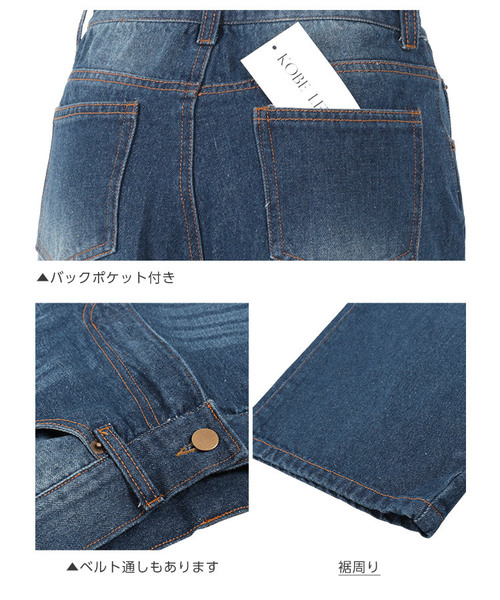 KOBE LETTUCE（コウベレタス）の「ハイウエストストレートデニムパンツ＊レディース/ボトムス/ワイドパンツ/ジーンズ/ジーパン[M2253]神戸レタス（デニムパンツ・レディース・ワンウォッシュ/ブルー/インディゴブルー・M/S）」の8枚目の写真
