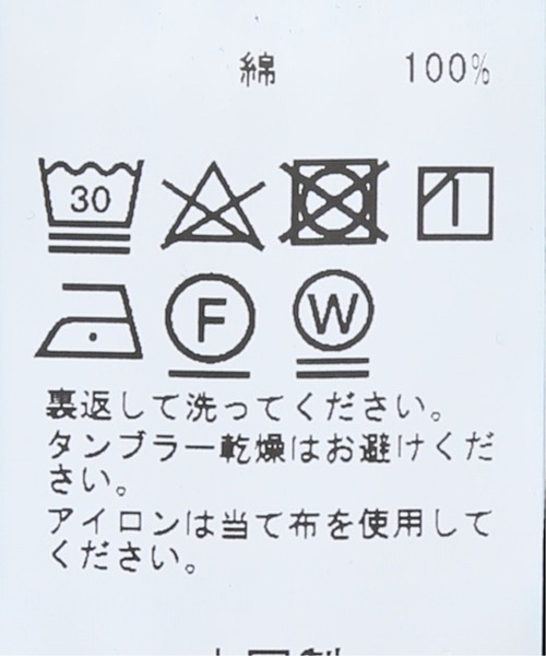 SLOBE IENA（スローブイエナ）の「LE DENIM クロップドテーパードデニムパンツ【洗濯機使用可能】◆（デニムパンツ・レディース・ブルー・40/38/36）」の3枚目の写真