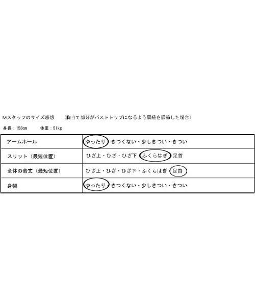 antiqua（アンティカ）の「女性らしさ高まる。キャミワンピース（ワンピース・レディース・ブルー/ブラック/グリーン・FREE）」の7枚目の写真