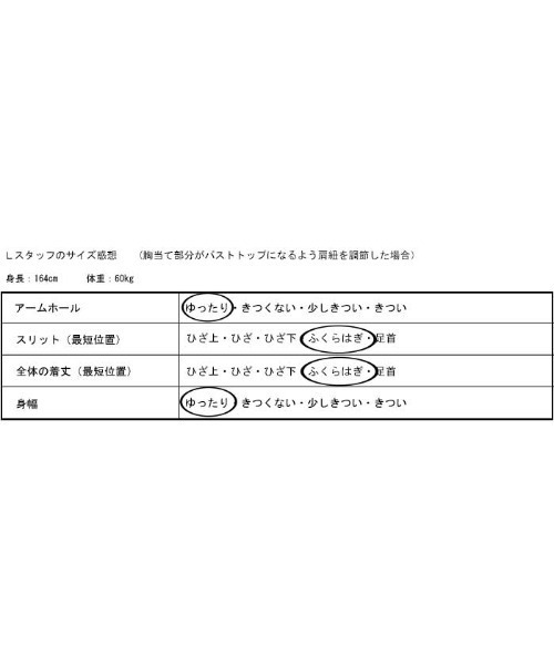 antiqua（アンティカ）の「女性らしさ高まる。キャミワンピース（ワンピース・レディース・ブルー/ブラック/グリーン・FREE）」の4枚目の写真