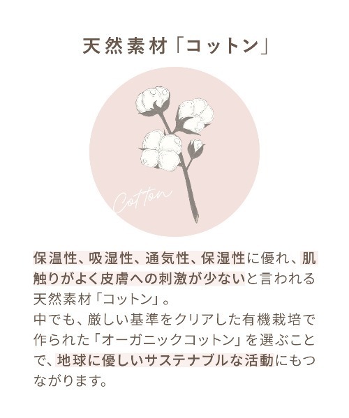 PEACH JOHN（ピーチジョン）の「【綿100％／肌に優しいオーガニックコットン。パッド付きできれいなバストライン】オーガニックコットンリブパデットタンク（タンクトップ・レディース・ブラック/アイボリー/ヘザーグレー/ミント/ピンクベージュ/ブルーグレー/ラベンダー/ダークラベンダー/ライトブルー/ブラウン/スモークピンク/グレー・S/M/M/L）」の17枚目の写真