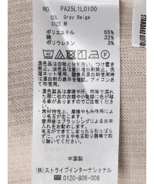 CRAFT STANDARD BOUTIQUE(クラフトスタンダードブティック)の「【追加】リブタイトスカート *◆(スカート・レディース・ブラック/カーキ/グレイッシュベージュ・M/L)」の21枚目の写真