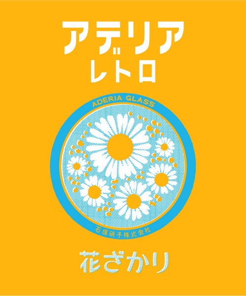 utatane（ウタタネ）の「【アデリアレトロ×ニコアンティーク】キッズ浴衣3点セット　花ざかり ブラウン（浴衣・キッズ・ブラウン・110cm/100cm/120cm/130cm）」の2枚目の写真