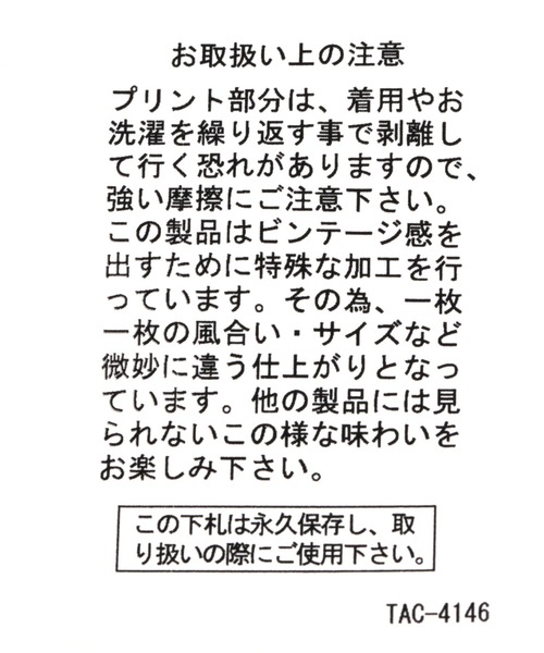 niko and...（ニコアンド）の「オリジナルニコロゴエプロン2（エプロン・レディース・ホワイト/ブラック/ブルー・0）」の19枚目の写真