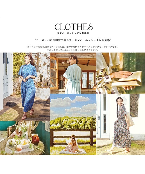 欧州航路（オウシュウコウロ）の「【欧州航路】フルールワンピース（ワンピース・レディース・ブラックミックス・FREE）」の15枚目の写真