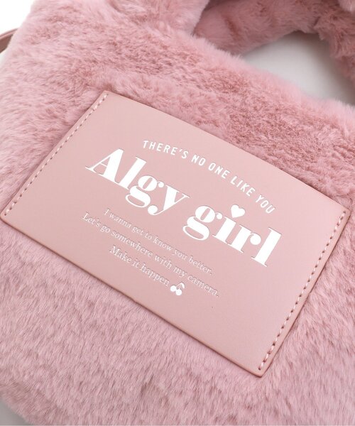 algy（アルジー）の「もこもこショルダー（ショルダーバッグ・キッズ・ベージュ/ピンク/ブラック・FREE）」の9枚目の写真