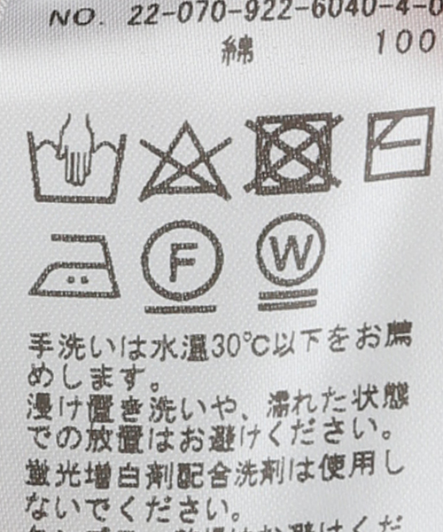 plage（プラージュ）の「【R’IAM】 MENダメージスウェット（スウェット・レディース・グレー・FREE）」の14枚目の写真