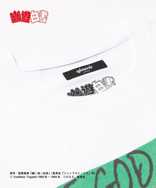 glamb(グラム)の「Yusuke & Raizen T / ユウスケアンドライゼンT【幽☆遊☆白書 コラボレーション】(Tシャツ/カットソー・メンズ・ホワイト/ブラック・M/S/L/XL)」の7枚目の写真