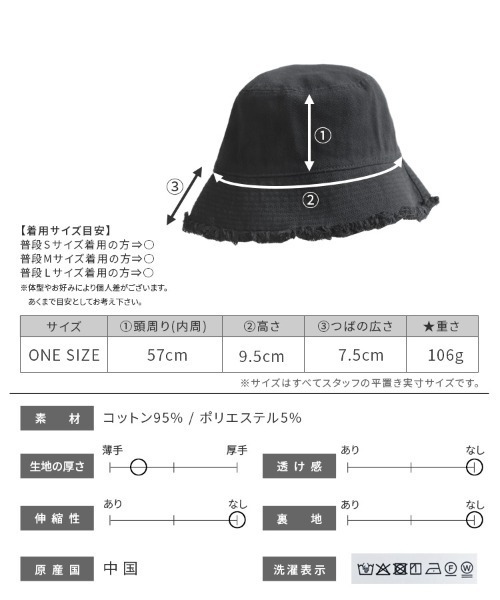 reca（レカ）の「ダメージバケットハット（ハット・レディース・ブラック/キナリ・ONE SIZE）」の12枚目の写真
