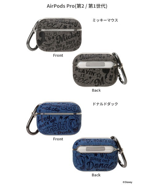 AirPods Pro(第2/第1世代)/AirPods(第4世代) 専用 ディズニー