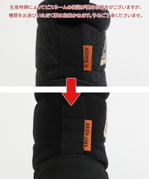 KRIFF MAYER（クリフメイヤー）の「【防水 防滑 防寒】スノーブーツ(ドローコード)（ブーツ・レディース・ブラック/アイボリー/チャコール/ベージュ・24/23.5/24.5/23）」の11枚目の写真