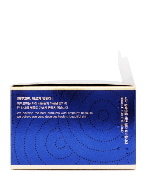 Dr.G（ドクタージー）の「Dr.G　ブラックスネイル クリーム（美容液/オイル/クリーム・レディース・その他・FREE）」の16枚目の写真