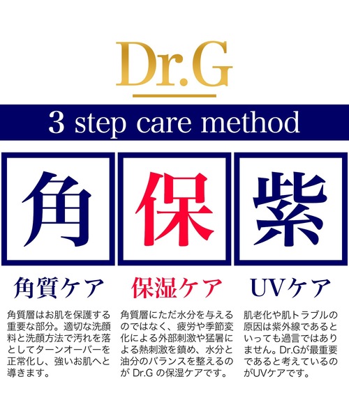 Dr.G（ドクタージー）の「Dr.G　ブラックスネイル クリーム（美容液/オイル/クリーム・レディース・その他・FREE）」の17枚目の写真