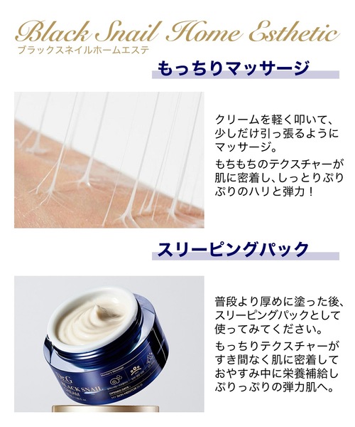 Dr.G（ドクタージー）の「Dr.G　ブラックスネイル クリーム（美容液/オイル/クリーム・レディース・その他・FREE）」の11枚目の写真