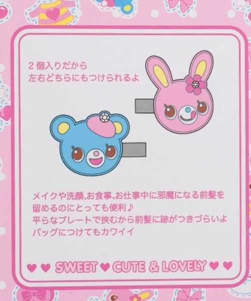 ❤メゾピアノ❤ミミポポ✨みみぽぽ✨ヘアピン✨平成レトロ✨❤ mezzo