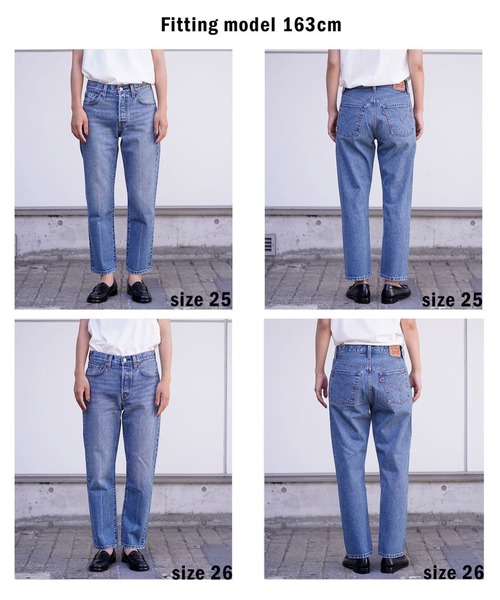 OUTDOOR PRODUCTS Levi’s 別注501 CROPPEDデニム OUTDOOR PRODUCTS（アウトドアプロダクツ）の「9/3(火) 通常販売