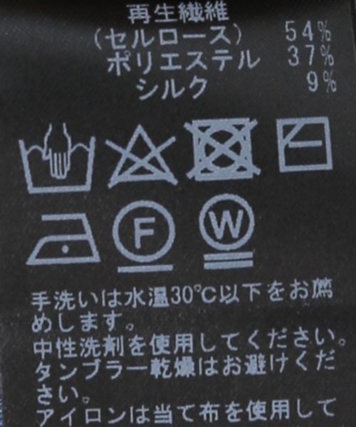 Noble（ノーブル）の「チョーカーリブニット（ニット/セーター・レディース・ブラック/ライトグリーン・FREE）」の20枚目の写真