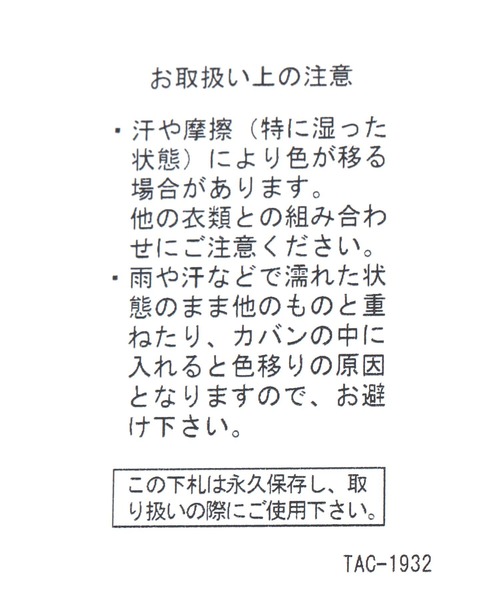 niko and...(ニコアンド)の「ストラップL字財布(財布・レディース・ブラック/イエロー/シルバー/ゴールド系その他/ブルー系その他・0)」の18枚目の写真