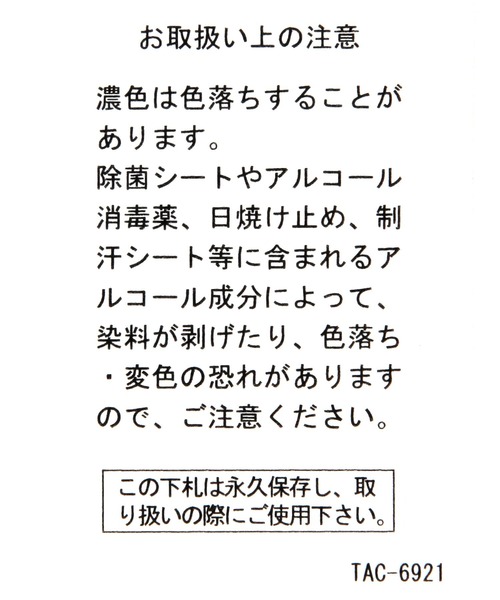 BAYFLOW(ベイフロー)の「フェイクレザー巾着トート(トートバッグ・レディース・ブラック/ライトグレー・FREE)」の14枚目の写真