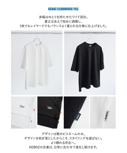 KEBOZ(ケボズ)の「2 PACK HEAVY WEIGHT S/S TEE(Tシャツ/カットソー・メンズ・ブラック/ホワイト・2XL/XL/L/M/S)」の11枚目の写真