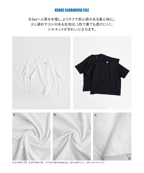 KEBOZ(ケボズ)の「2 PACK HEAVY WEIGHT S/S TEE(Tシャツ/カットソー・メンズ・ブラック/ホワイト・2XL/XL/L/M/S)」の10枚目の写真