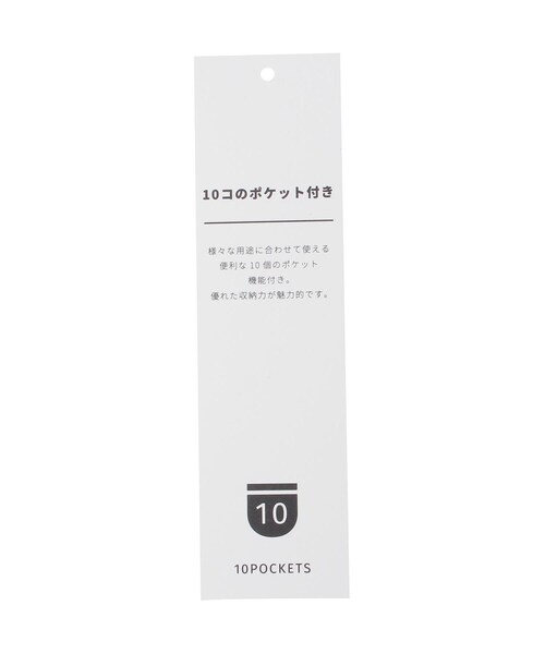 one'sterrace(ワンズテラス)の「Legato Largo ナチュらく10Pリュック(バックパック/リュック・レディース・アイボリー系8/ベージュ系その他7/オリーブ系3・99)」の21枚目の写真