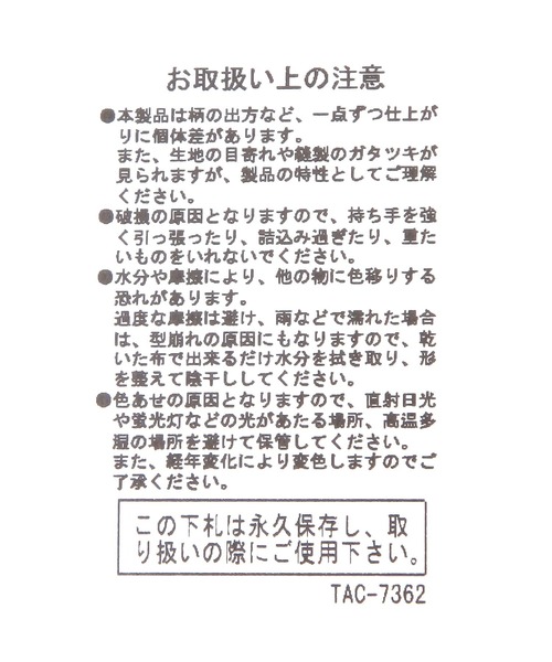 studio CLIP(スタディオクリップ)の「台湾漁師網バッグ1号サイズ(トートバッグ・レディース・その他1/その他2/その他3・FREE)」の18枚目の写真