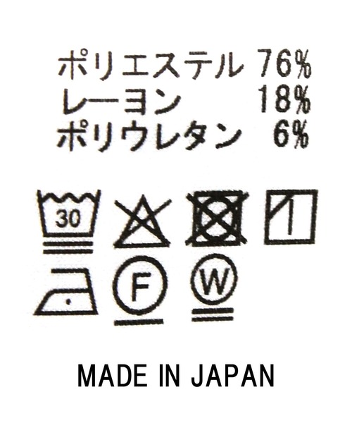 Acuta（アクータ）の「ダンボールスクエアネックカットソー（Tシャツ/カットソー・レディース・アイボリー/ネイビー・FREE）」の3枚目の写真
