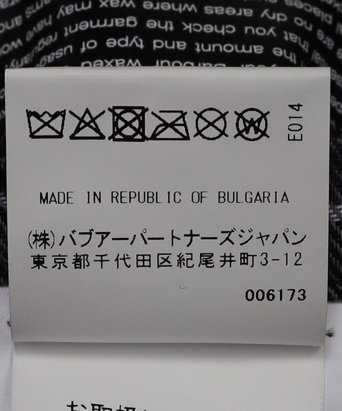 Barbour(バブアー)の「Barbour x Levi's/バブアー × リーバイス Levi's × Barbour os bedale waxjacket(ブルゾン・メンズ・ネイビー・MEDIUM/LARGE)」の17枚目の写真