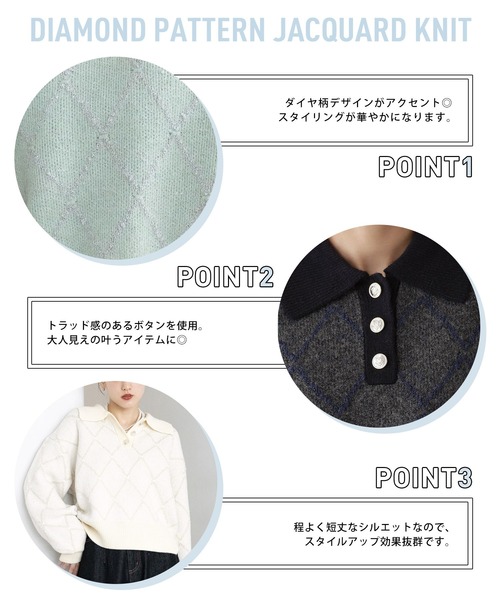 RAGEBLUE（レイジブルー）の「ダイヤ柄ジャガードニットポロ（Tシャツ/カットソー・レディース・チャコールグレー/ホワイト/グリーン・FREE）」の19枚目の写真