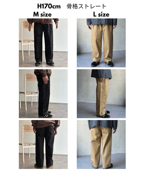 CPCM（シーピーシーエム）の「古着ライクペイントワイドパンツ（その他パンツ・メンズ・ブルー/ベージュ/ブラック・LARGE/MEDIUM）」の17枚目の写真