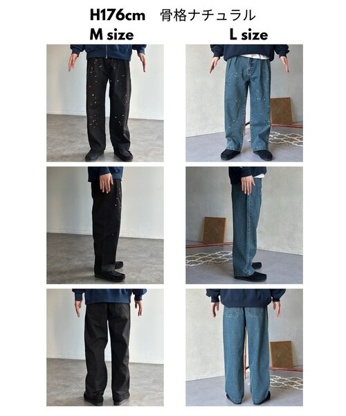 CPCM（シーピーシーエム）の「古着ライクペイントワイドパンツ（その他パンツ・メンズ・ブルー/ベージュ/ブラック・LARGE/MEDIUM）」の18枚目の写真